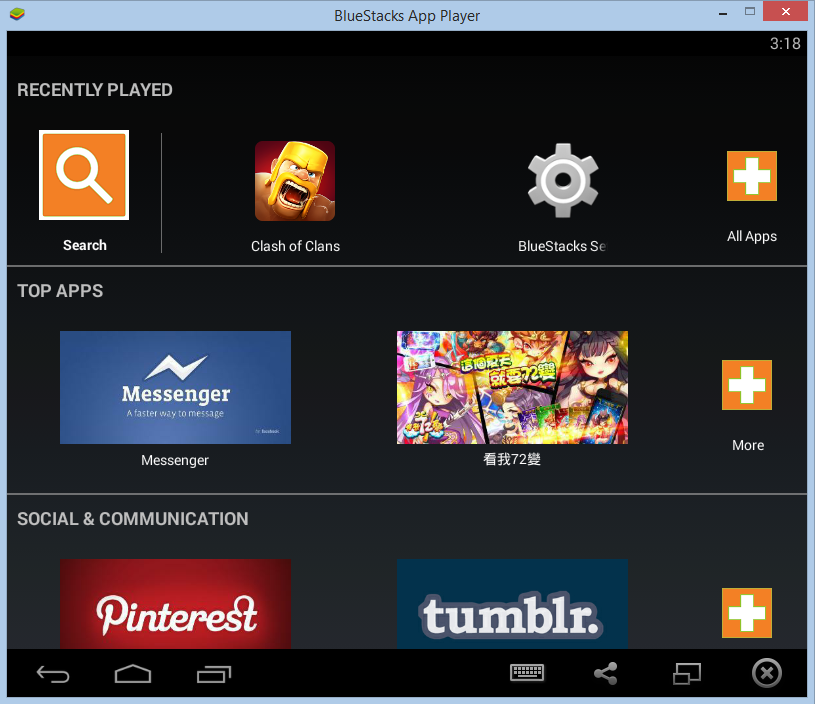 BlueStacks 5.12.102.1001 download the new version for android